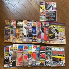 DRIVE! フリーマガジン 22冊 Race Deck 1冊