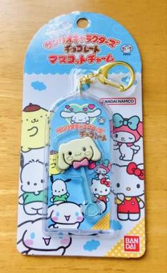 サンリオ チョコレートマスコットチャーム