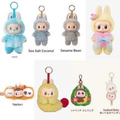 【即日発送】 THE MONSTERS ラブブ 8点セット