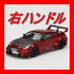 希少 miniGT LB⭐︎WORKS GT-R R35 まとめ売りDVD付き MINI GT LB☆WORKS GT-R R35 Zero Fighter - メルカリ