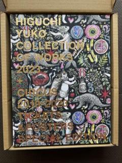 2025年最新】collection of works 2023の人気アイテム - メルカリ