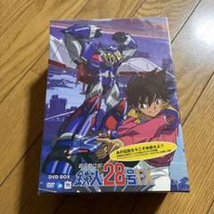 超電動ロボ鉄人28号FX DVD-BOX〈初回受注限定生産・8枚組〉 超電動ロボ鉄人28号FX DVD-BOX〈初回受注限定生産・8枚組