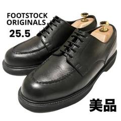 2025年最新】フットストックオリジナルズの人気アイテム - メルカリ