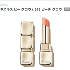 2025年最新】Guerlain 口紅の人気アイテム - メルカリ