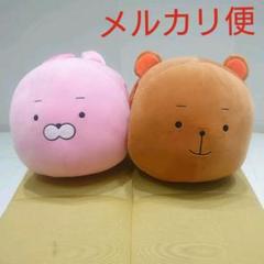 Amazon.co.jp: うらみちお兄さん ぬいぐるみ クッション ウサオ