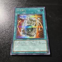 No.776 遊戯王 ウルトラレア 約100枚まとめ 引退品 No.776 遊戯王 ウルトラレア 約100枚まとめ 引退品 遊戯王