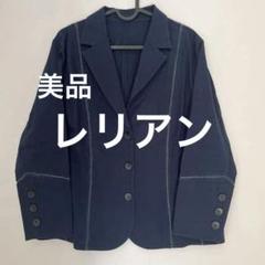 2025年最新】レリアン ジャケット 夏の人気アイテム - メルカリ