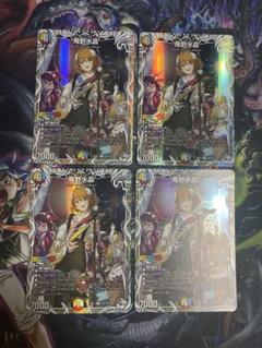庵野水晶 キャラプレミアムトレジャー 4枚 ④ R-foil 庵野水晶(キャラプレミアムトレジャー) 買取 | [DM25-SP1