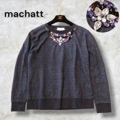 machatt  メモリーラッフルブラウス 新品未使用 マチャット machatt 完売品 新品未使用 メモリーラッフル