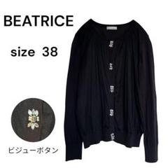 【BEATRICE】ベアトリス カーディガン ビジューボタン