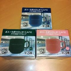 未使用品『ボスBOSSオリジナルカップ&プレート(各2点入り)』非売品懸賞当選品 未使用品『ボスBOSSオリジナルカップ&プレート(各2点入り