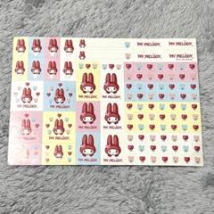 2025年最新】レトロマイメロディの人気アイテム - メルカリ