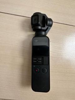 DJI OSMO POCKET ジャンク 2025年最新】osmo pocket ジャンクの人気アイテム - メルカリ