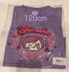 2025年最新】しなこTシャツ120の人気アイテム - メルカリ