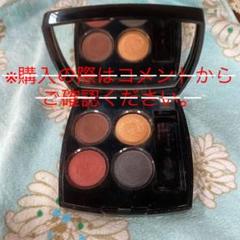 シャネルアイシャドウ CHANEL