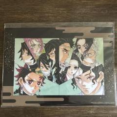 鬼滅の刃 無限城編 入場者特典第1弾