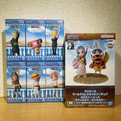 #ワンピース#ONEPIECE#フィギュア#キューブ#６種類#初期コンプリート ワンピース#ONEPIECE#フィギュア#キューブ#6種類#初期コンプリート