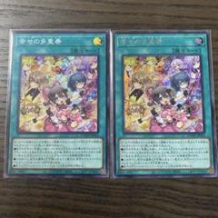 ドレミコード　スリーブ 遊戯王 ドレミコード スリーブの通販 by ししゃも's shop｜ラクマ