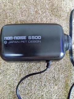 NON-NOISE S500 エアポンプ JAPAN PET DESIGN