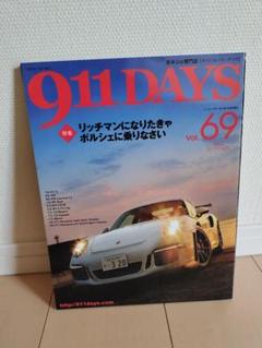 2025年最新】911daysの人気アイテム - メルカリ
