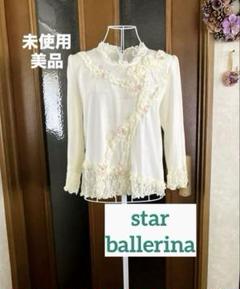 美品・スターバレリーナ⭐️薔薇モチーフたっぷりのカットソー 美品・スターバレリーナ⭐️薔薇モチーフたっぷりのカットソー