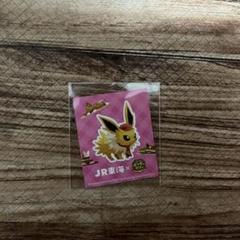 ポケモン ポケまぜ サンダース ステッカー 推し旅 JR東海