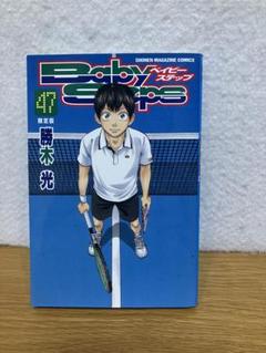 【全初版】ベイビーステップ　45冊セット Amazon.co.jp: ベイビーステップ（45） (週刊少年マガジン