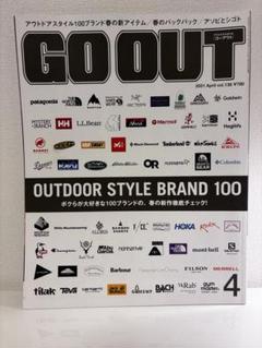 GOOUT 2021 vol.138 OUTDOORSTYLEBRAND