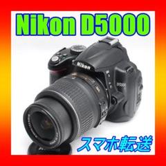 2025年最新】Nikon D50 レンズキットの人気アイテム - メルカリ