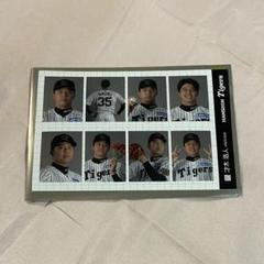 才木浩人 ふりふりキーホルダー 2種セット 阪神タイガース 才木浩人 選手アクリルキーホルダー ダグアウト