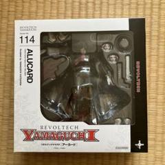 REVOLTECH YAMAGUCHI アーカード　未開封 Alucard Revoltech Yamaguchi No.114 Kaiyodo HELLSING Alucard