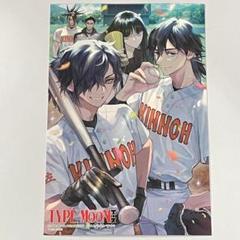 2025年最新】type-moonエース vol.16 特典の人気アイテム - メルカリ