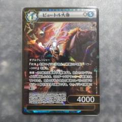 2025年最新】イジンデン ピョートルの人気アイテム - メルカリ