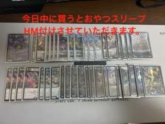 デュエマ　青黒デスパペット　2重スリーブ、おまけ付き Amazon.co.jp: 【本格構築デッキ販売】 青黒デスパペット デッキ