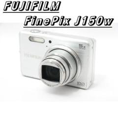 充電器付　【動作品】　名機 CCD FUJIFILM FinePix J150W 値下げしました FUJIFILM FinePix J150W バッテリー充電器付き