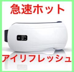 超音波マイクロマッサージャー - メルカリ