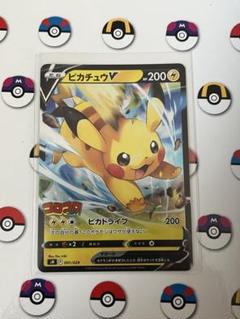 ポケカ サプライ まとめ売り - メルカリ
