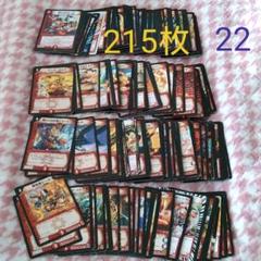 デュエルマスターズ22 カード セット まとめ売り