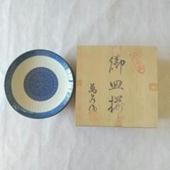 値下げしました。有田焼 萬永作　大皿33．5センチ 2025年最新】有田焼 皿 万の人気アイテム - メルカリ