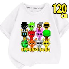 【新品】キッズ Tシャツ 白 ホワイト 120 スプランキー Sprunki