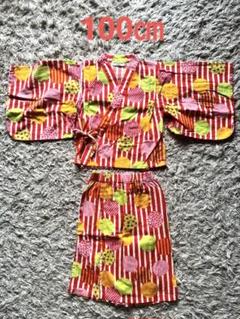 浴衣 100cm 上下セパレート