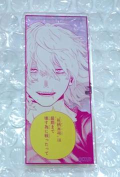 ヒロアカ 原画コレクション缶バッジ 死柄木弔 10点 ヒロアカ キャラバッジコレクション 缶バッジ 死柄木弔 - メルカリ