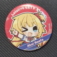 ハコス・ベールズ ホロライブシティ ランダム缶バッジ　48個 hololive CITY'24 63種缶バッジ/ひらパー缶バッジ｜Yahoo!フリマ
