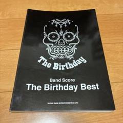The Birthday Best チバユウスケ
