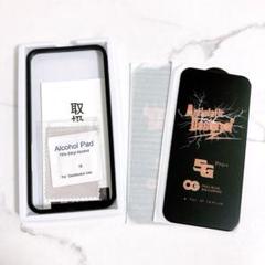 ⭐️ iPhone15plus ガラス 保護フィルム 2枚セット