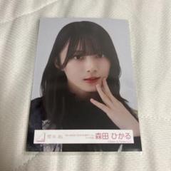 2025年最新】森田ひかる 生写真 東京ドームの人気アイテム