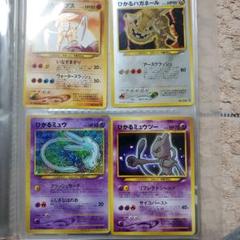 ポケモンカード e ホロ ハッサム ピクシー ハガネール カブトプス　13枚 ポケモンカード旧裏 ハッサム＆わるいハッサム キラカードセット