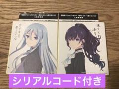 プロジェクトセカイ 劇場版 特典 ミニ色紙 宵崎奏 まふゆ シリアルコード付き プロジェクトセカイ 劇場版 特典 ミニ色紙 宵崎奏 まふゆ