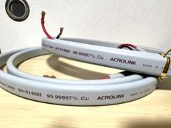 ACROLINK 6N-S1400II ストレスフリーケーブル 2本組 ACROLINK 6N-S1400II ストレスフリーケーブル 2本組 - メルカリ