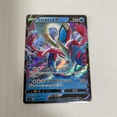 ミロカロスv 9枚セット ポケモンカード Amazon.co.jp: ポケモンカードゲームSV sv8 拡張パック 超電